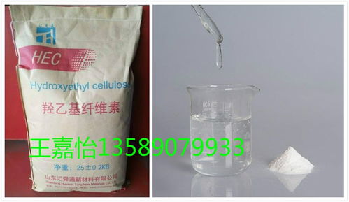 匯舜通工業羥乙基纖維素城北乳膠漆增稠劑