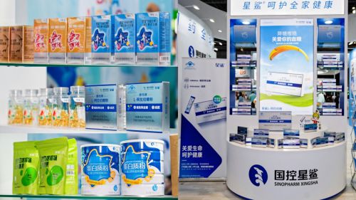 國控星鯊重磅亮相國際營養(yǎng)健康博覽會同心同行,呵護(hù)全家健康