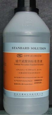 硫代硫酸鈉 化學試劑