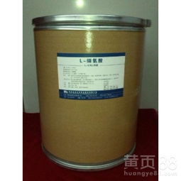 【食品級l-纈氨酸鄭州生產廠家】- 