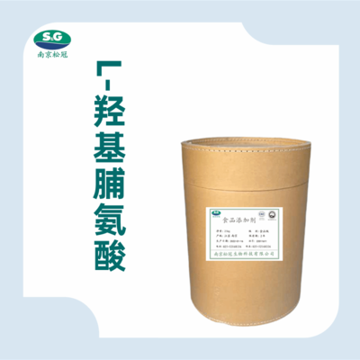 L-羥基脯氨酸生產企業