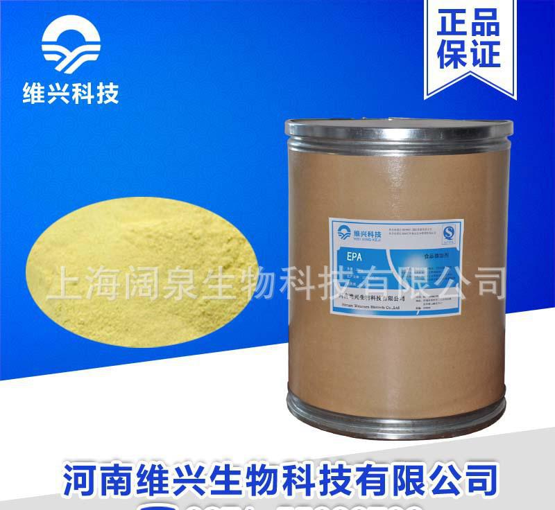 【L-羥脯氨酸 食用營養(yǎng)強(qiáng)化劑.含量99%.生產(chǎn)廠家】價(jià)格_廠家_圖片 -