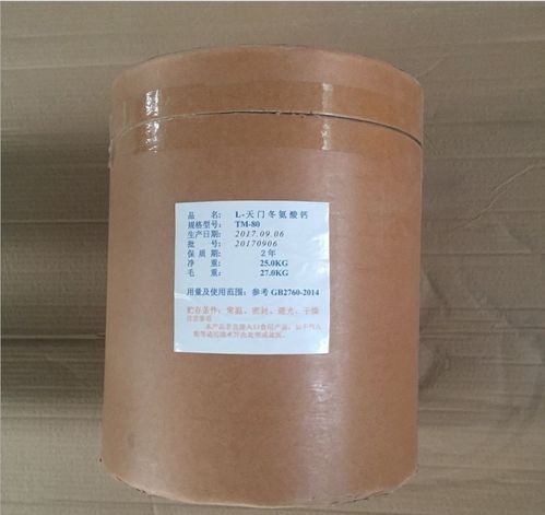 其它輔料 價格 采購 供應(yīng)商信息