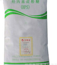 生產羥丙基淀粉圖片